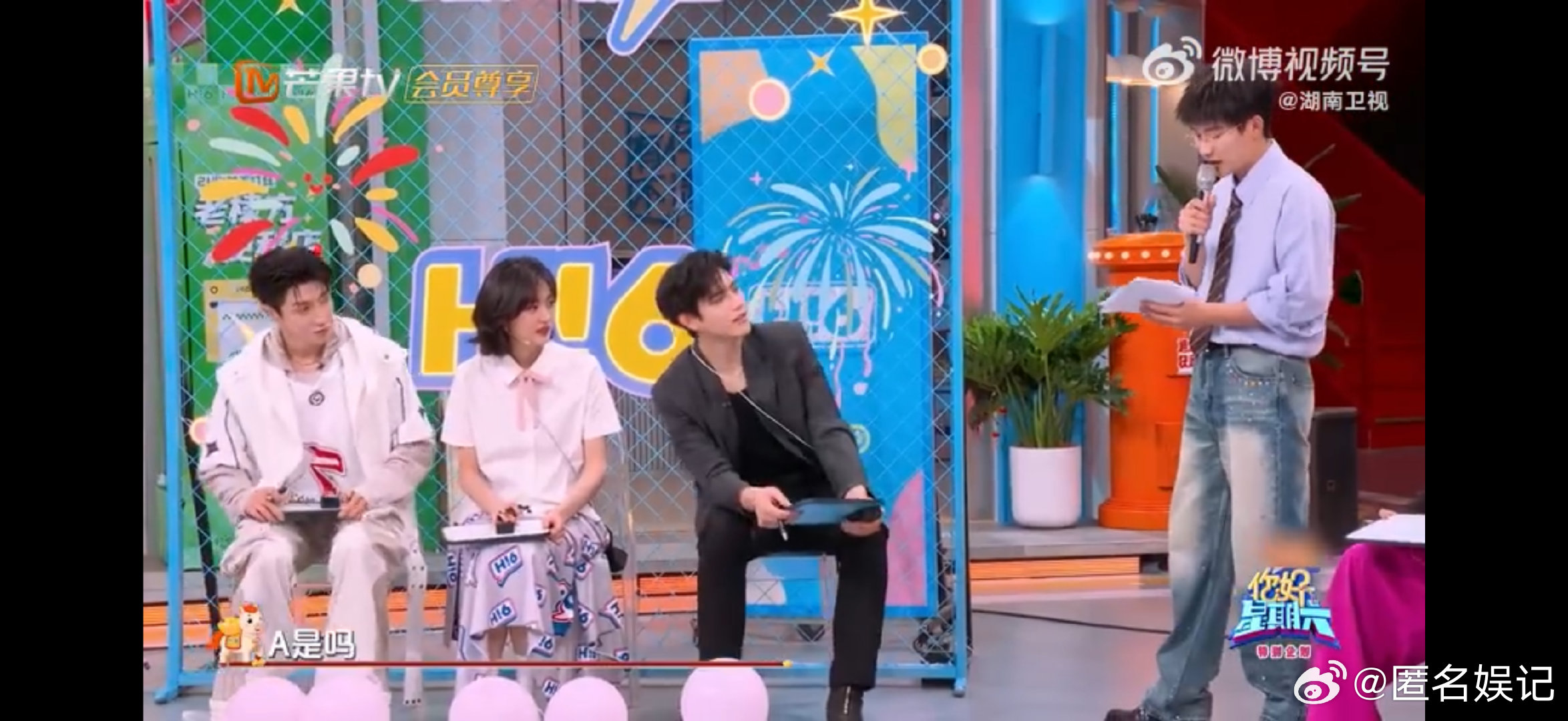 陈飞宇孙千 霸道犬系的杀伤力你好星期六这波告白我给满分！不油不腻，又苏又宠！ 