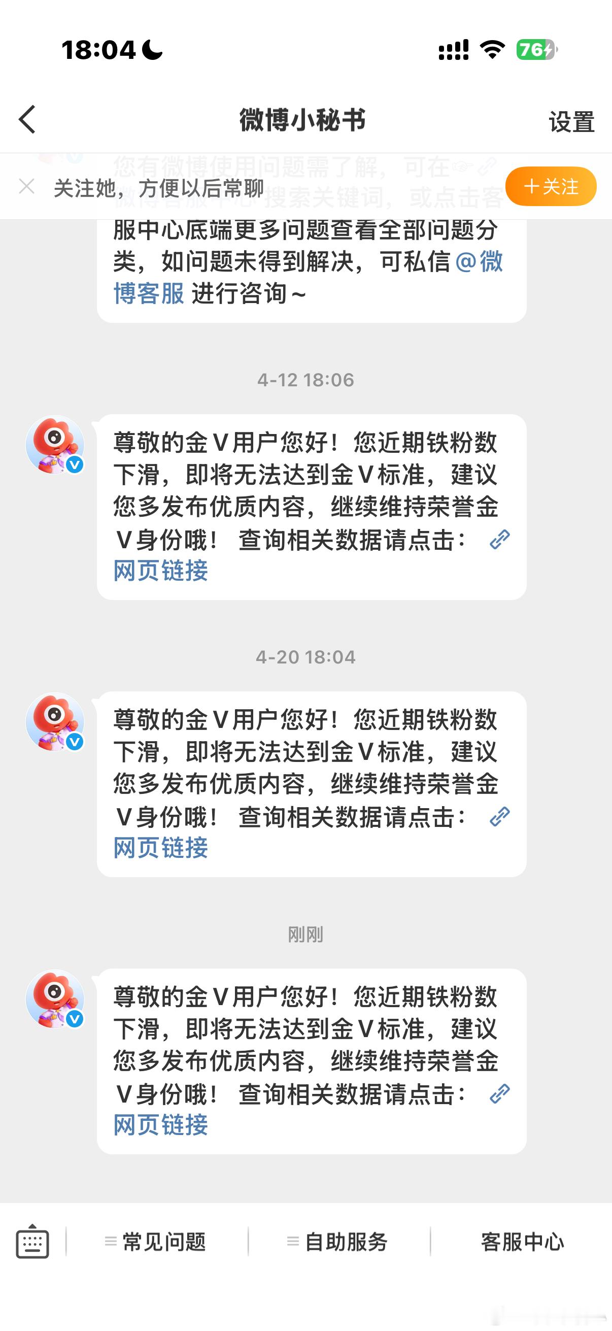 再见啦宝宝们 