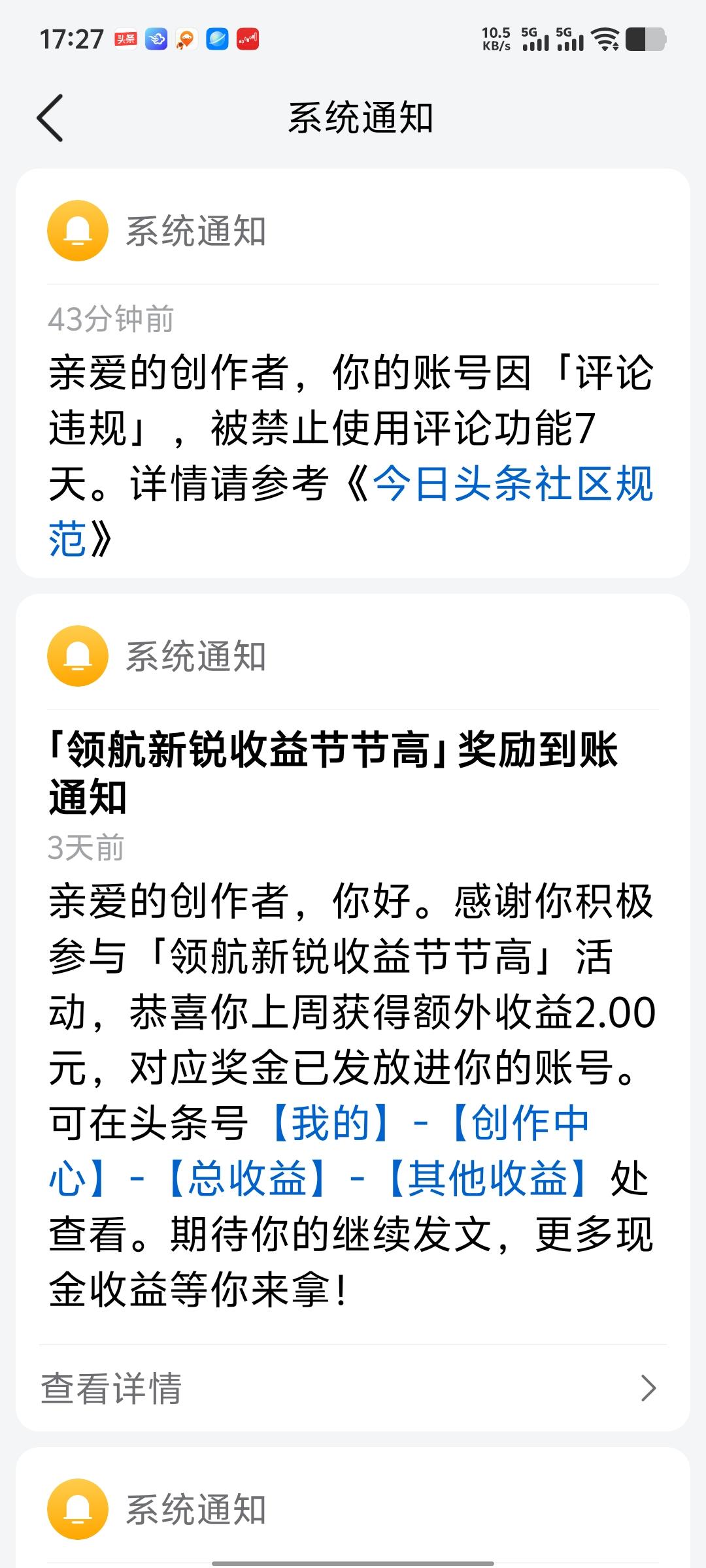 其实，我不知道说啥，我也不知道我说了啥，但现在，只想问候它祖宗，又不知道它是谁。