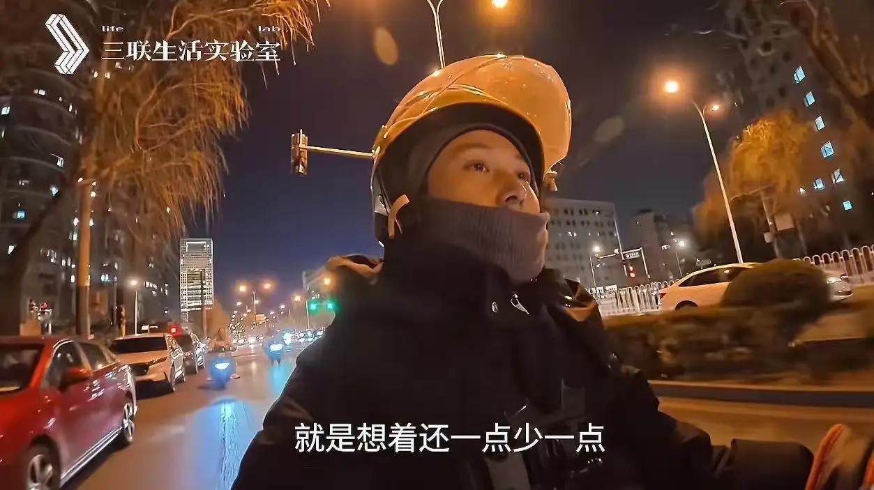 出租屋的年夜饭：女外卖员的春节坚守，一句话道尽出嫁女儿的心酸
 
腊月廿八的傍晚