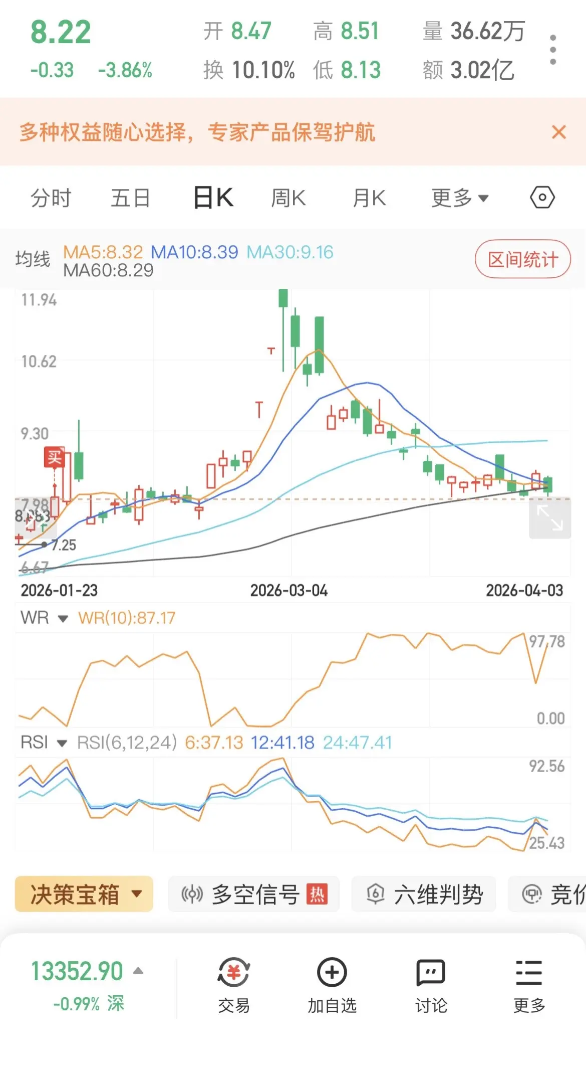 我的性格一定还有很多缺陷！