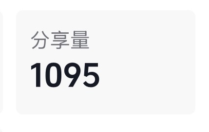 我不知道谁与争锋了这次 