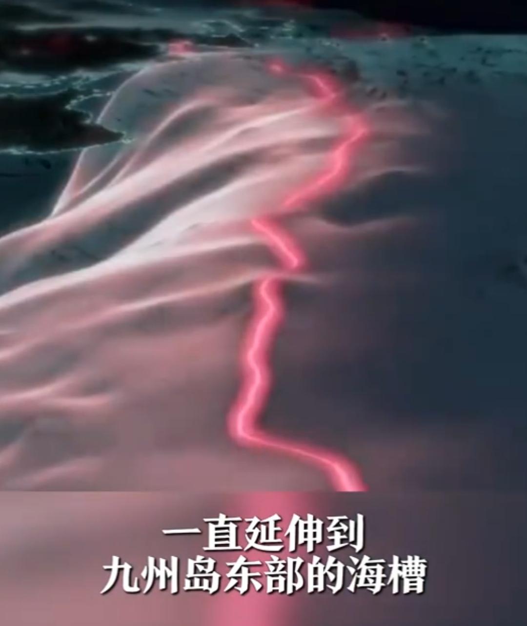 超级地震或至日本崩溃！
20日下午日本地震被提至7.7级，海啸也已被观测到，引发