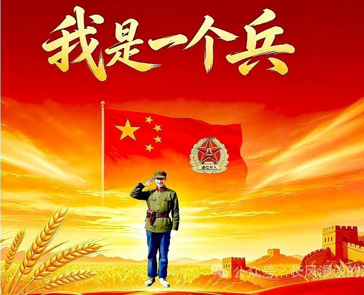 战友们好[赞][鼓掌][祈祷]