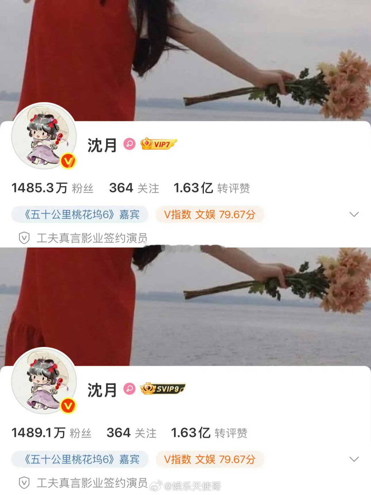 王鹤棣10月4日凌晨发文，不点名但所有人都知道在说沈月。核心意思：我把你当朋友，
