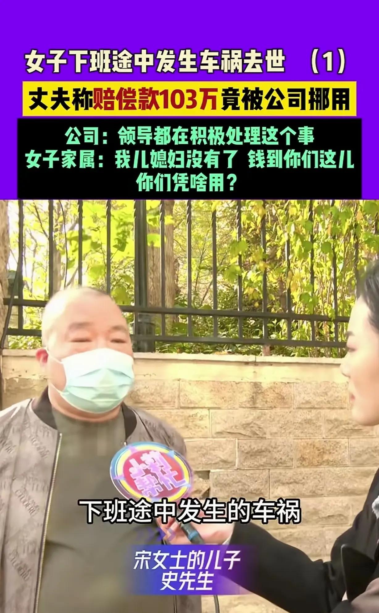 “吃相太难看了！”这句话一出，似乎成了这场悲剧的最佳写照。在河南郑州，一位年轻女