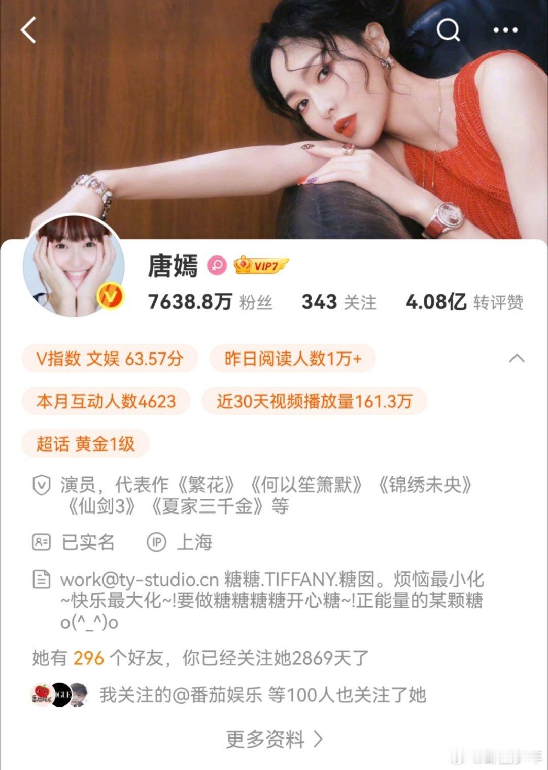 翻了半年IP全是上海vs北京，这异地模式也太持久了！夫妻长期分隔两地，连线上互动