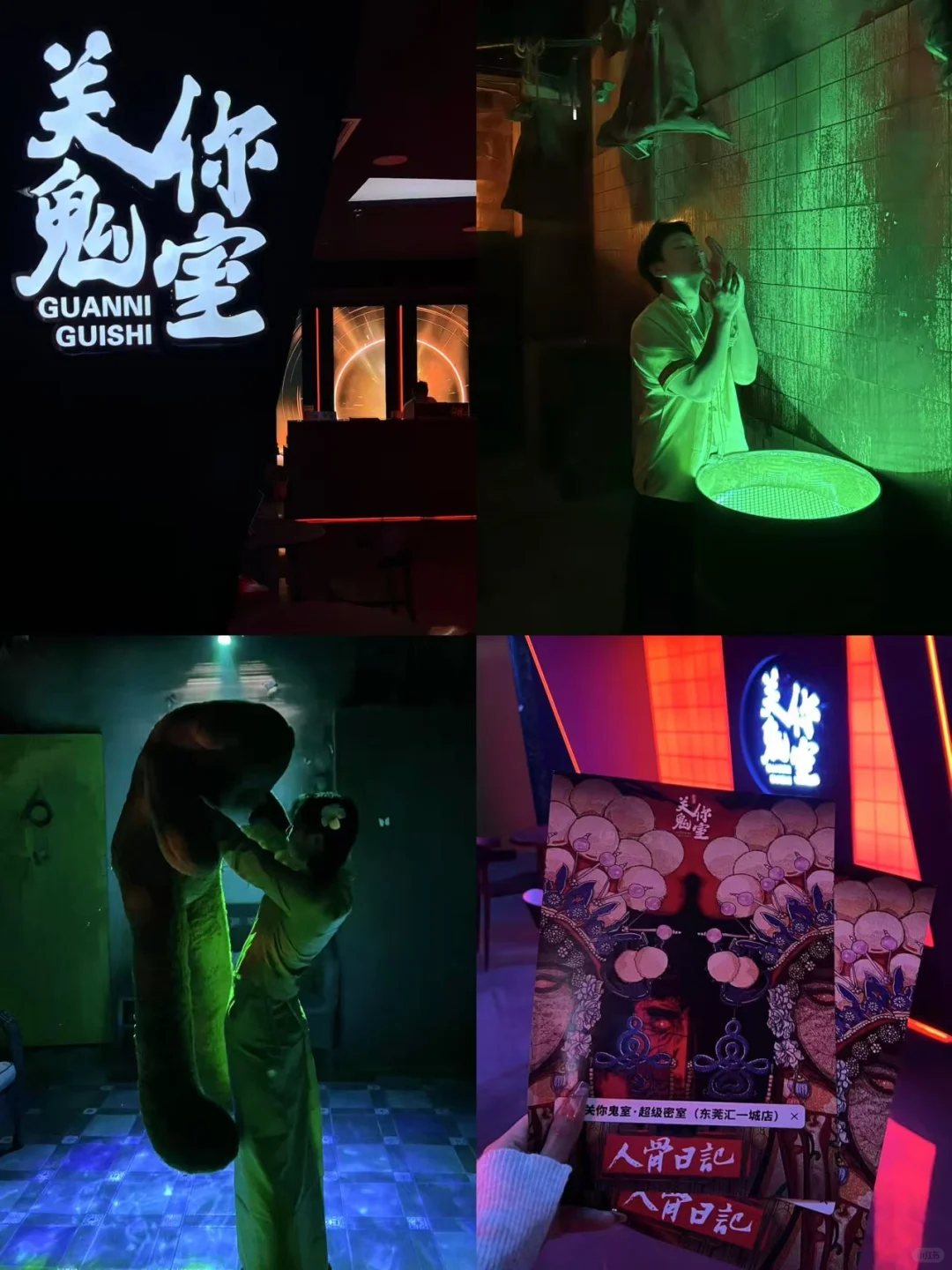 😱新密室太绝了！又菜又爱玩冲鸭