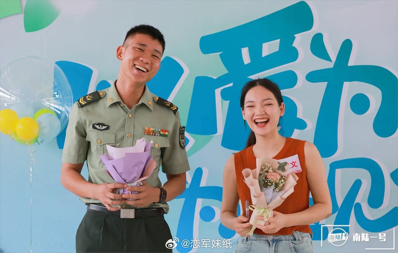 #迷彩军恋[超话]#早上好呀[打call]图片来源:南陆一号 ​​​