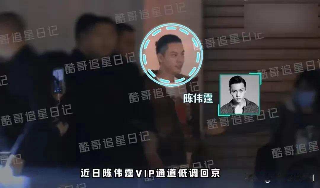 陈伟霆连续三天回何穗家，第三天两人工作完，按摩后又回到何穗家。