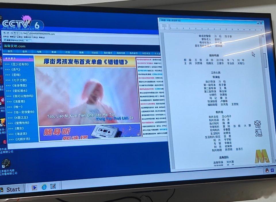 六公主你在做什么 