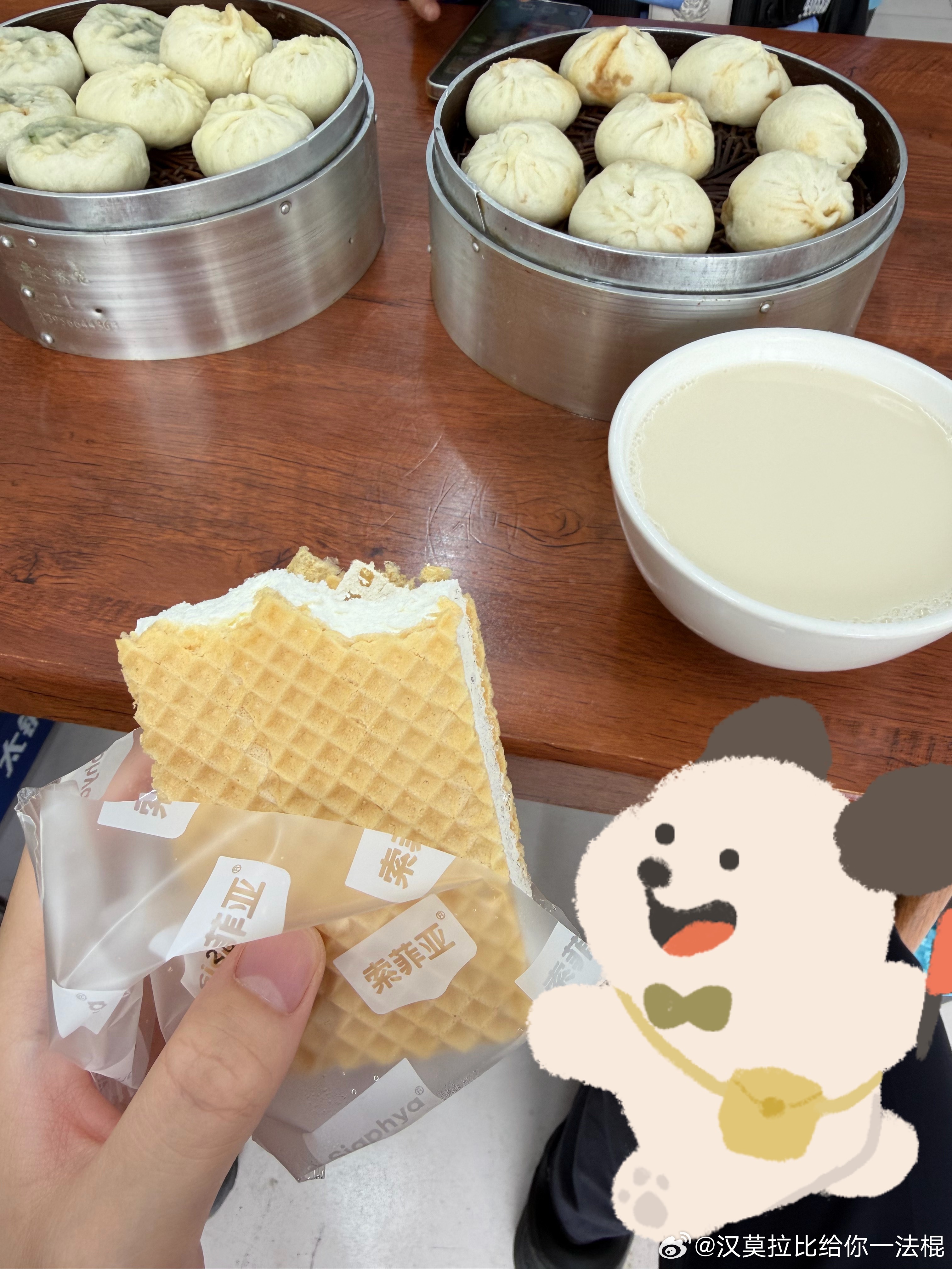 饿晕了谢谢领导