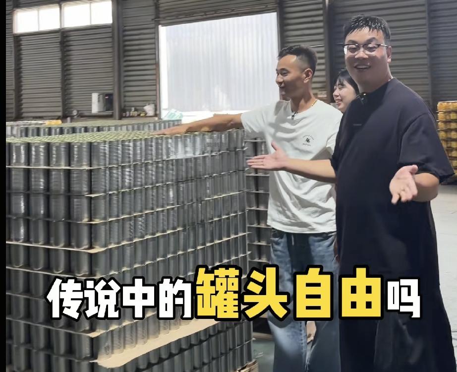 厉怀远  三水  大厉  明确分工
金牌翻译留言把人笑翻

今天大厉就要直播卖罐