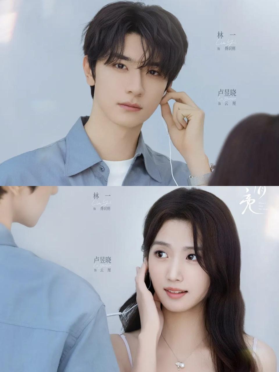 家人们，超甜待播剧《折月亮》包要码住！
社恐少女云厘追爱天才傅识则，爱得勇敢又热