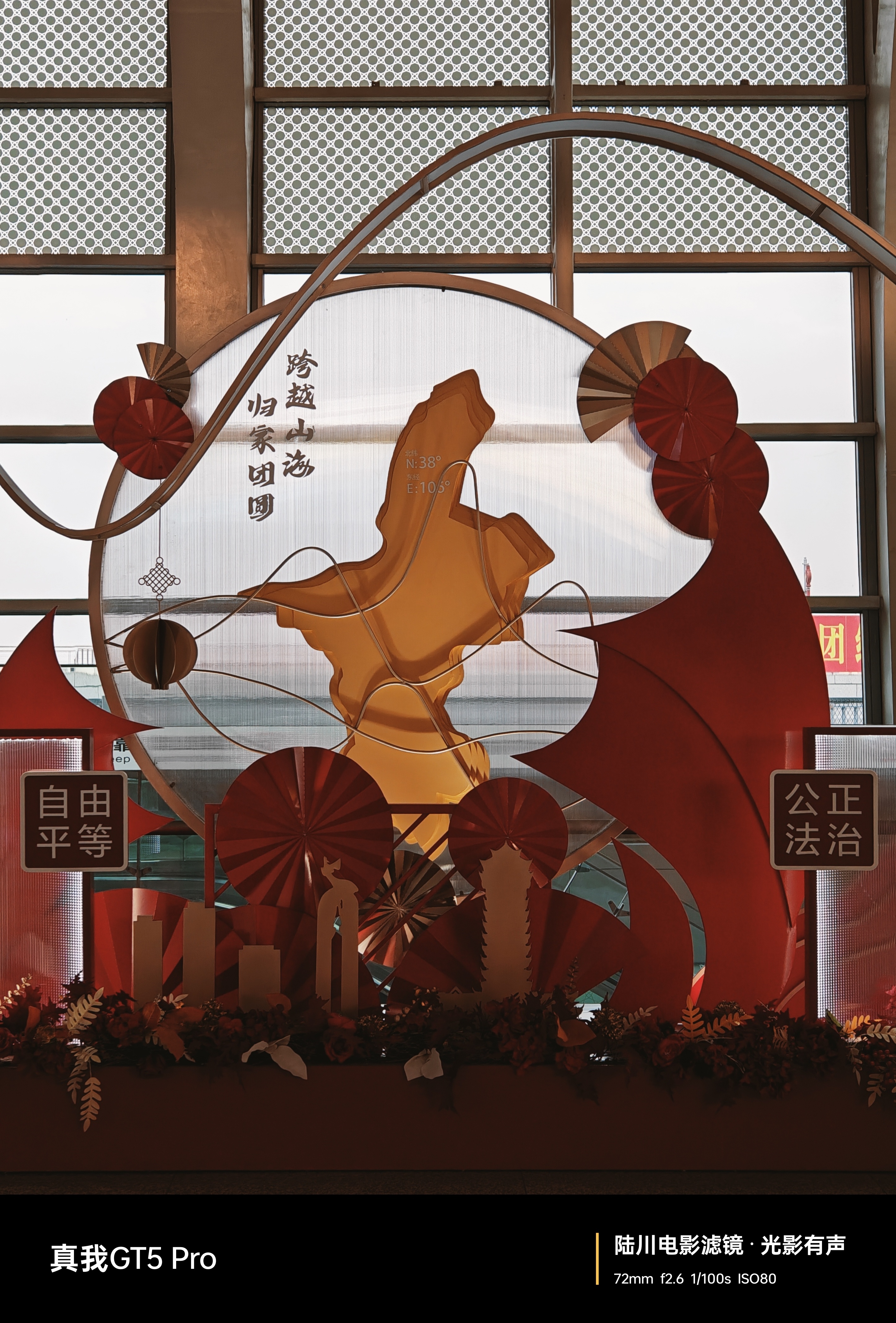从南到北，跨越冬夏光影有声，港味十足Shot On 真我GT5 Pro  ​​​