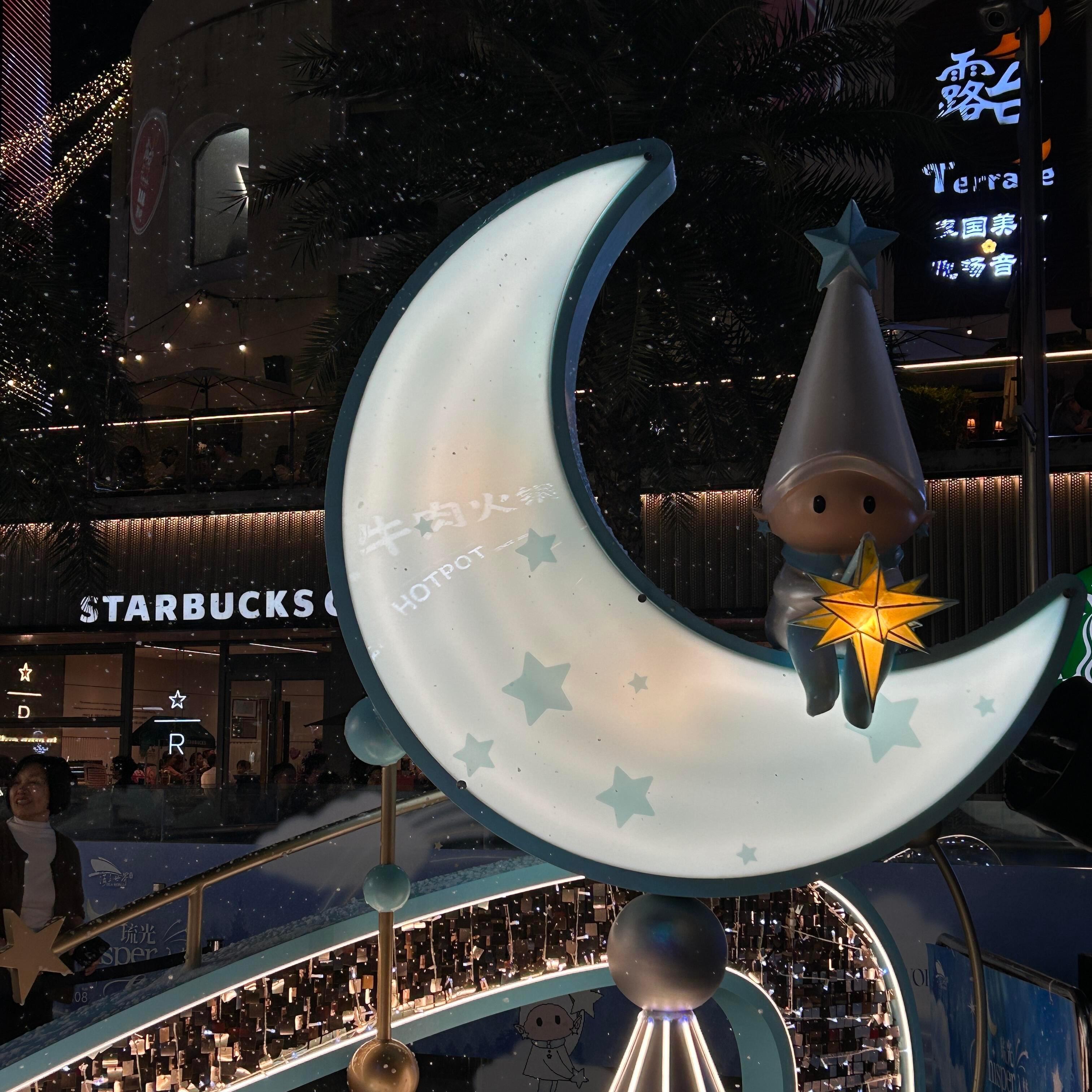 深圳新年第一站 蛇口citywalk2026蛇口新年派对已经nextlevel，