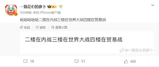 TF家族各代粉丝现状 TF家族各代粉丝现状，二楼在内战三楼在世界大战四楼在贸易战