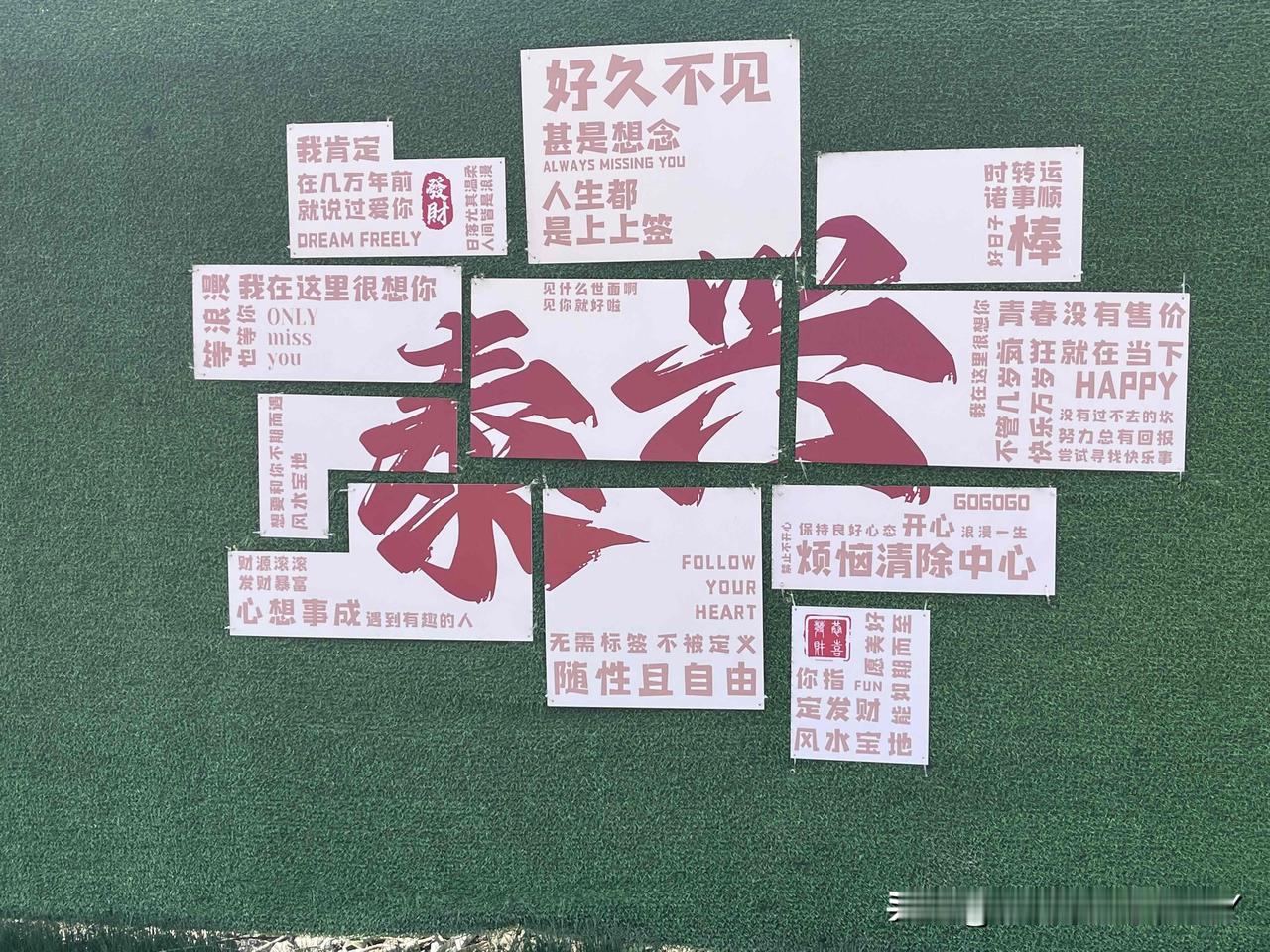 🌈🌈为了孩子更好的教育，今天刚给孩子转了户口，从农村转到了市区。却听到了这样