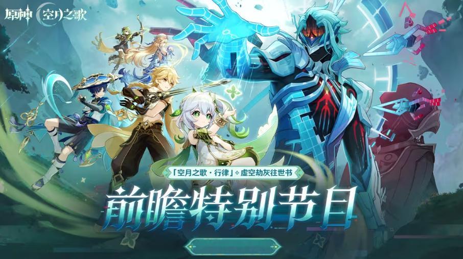博士打赢复活赛了
