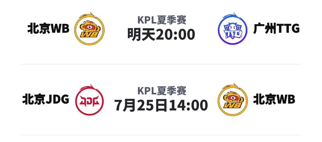 我一想到这两场比赛我就头晕目眩 猴打ttg这场我已经焦虑四天了 能不能给我狗叫权