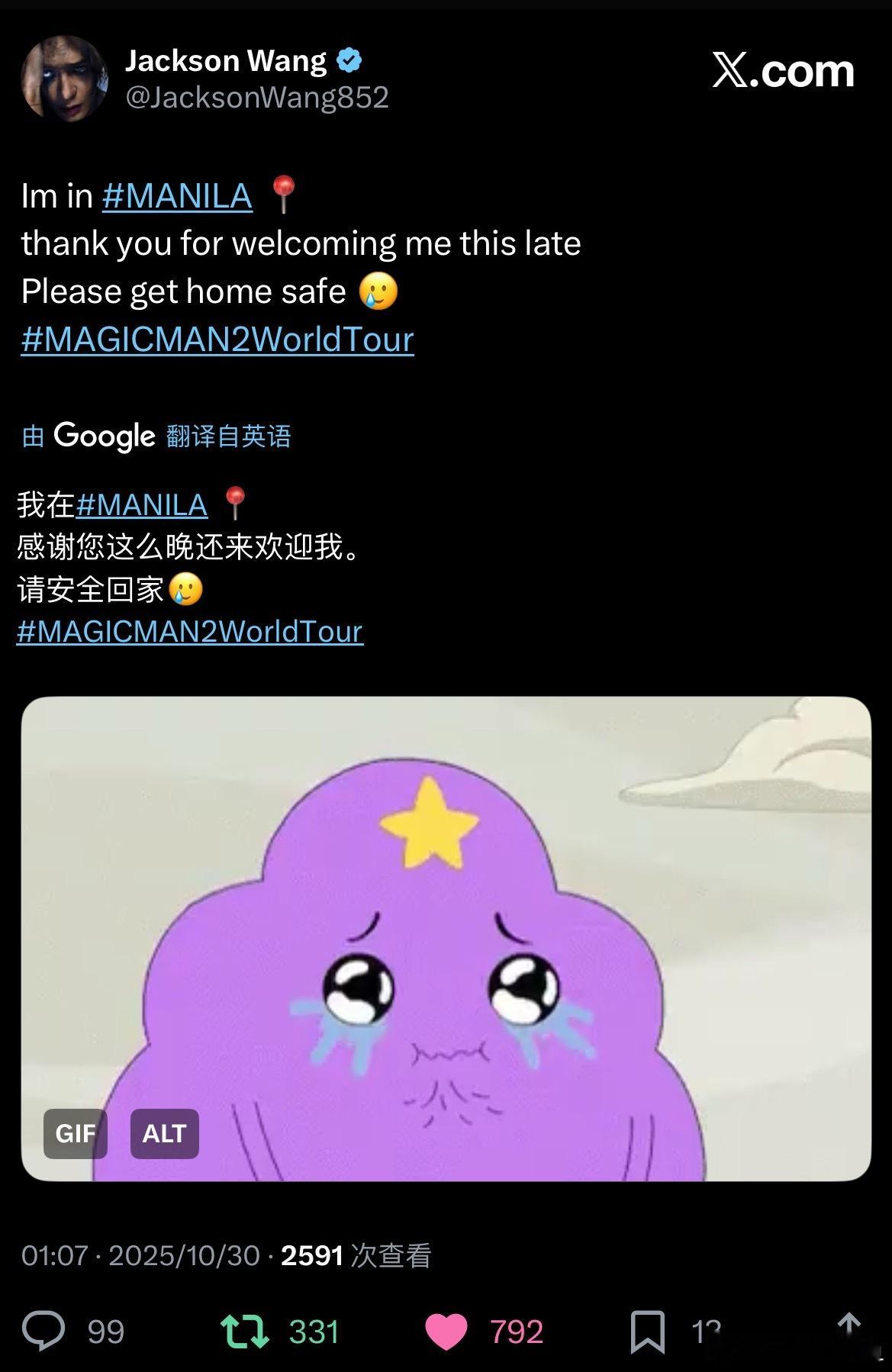 嘉嘉到马尼拉啦粉丝接机又被感动到了 王嘉尔值得呀🥺🥺王嘉尔 ​​​