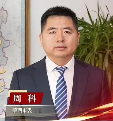 青岛，周科为自己换来十年半的缝纫机时光！

原来，他还在网络文化管理办公室时，就
