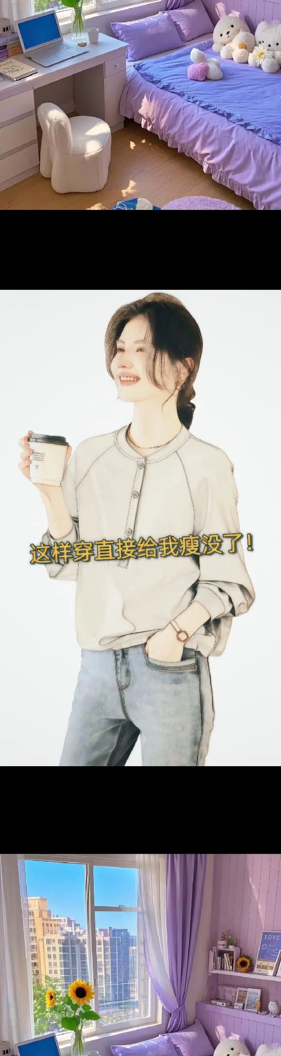 被追着问的春日宝藏卫衣！ 姐妹们，挖到宝了！这件春季新款棉质卫衣，简直...