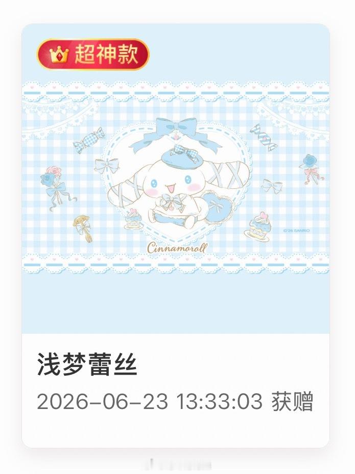 新收的实在不想抽 