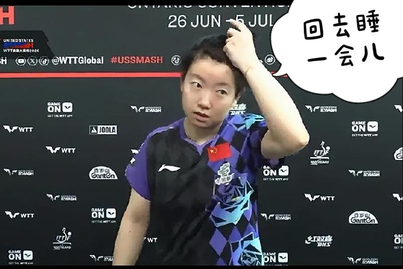 一张黄牌惹的祸，莎莎发怒迪哥被炸
莎莎说打完半决赛还能回去睡一会儿
迪哥：气炸我