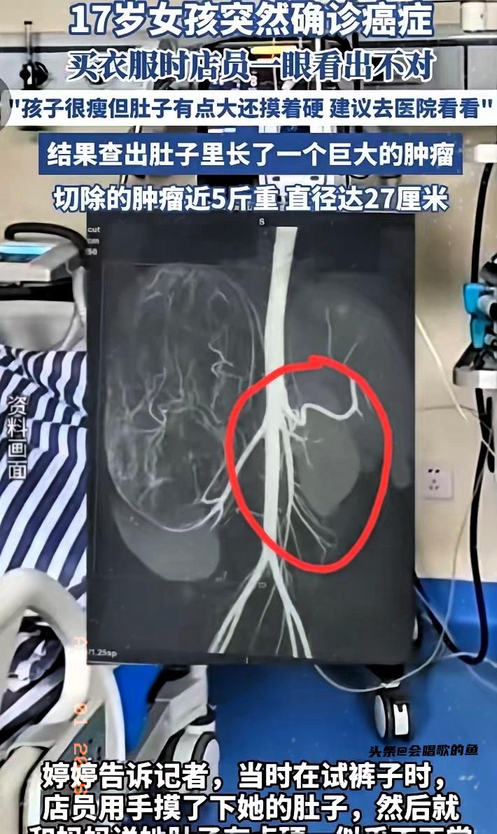 幸亏发现了！广东17岁女孩和妈妈逛街买衣服，试裤子时肚子异常被老板娘察觉，及时救