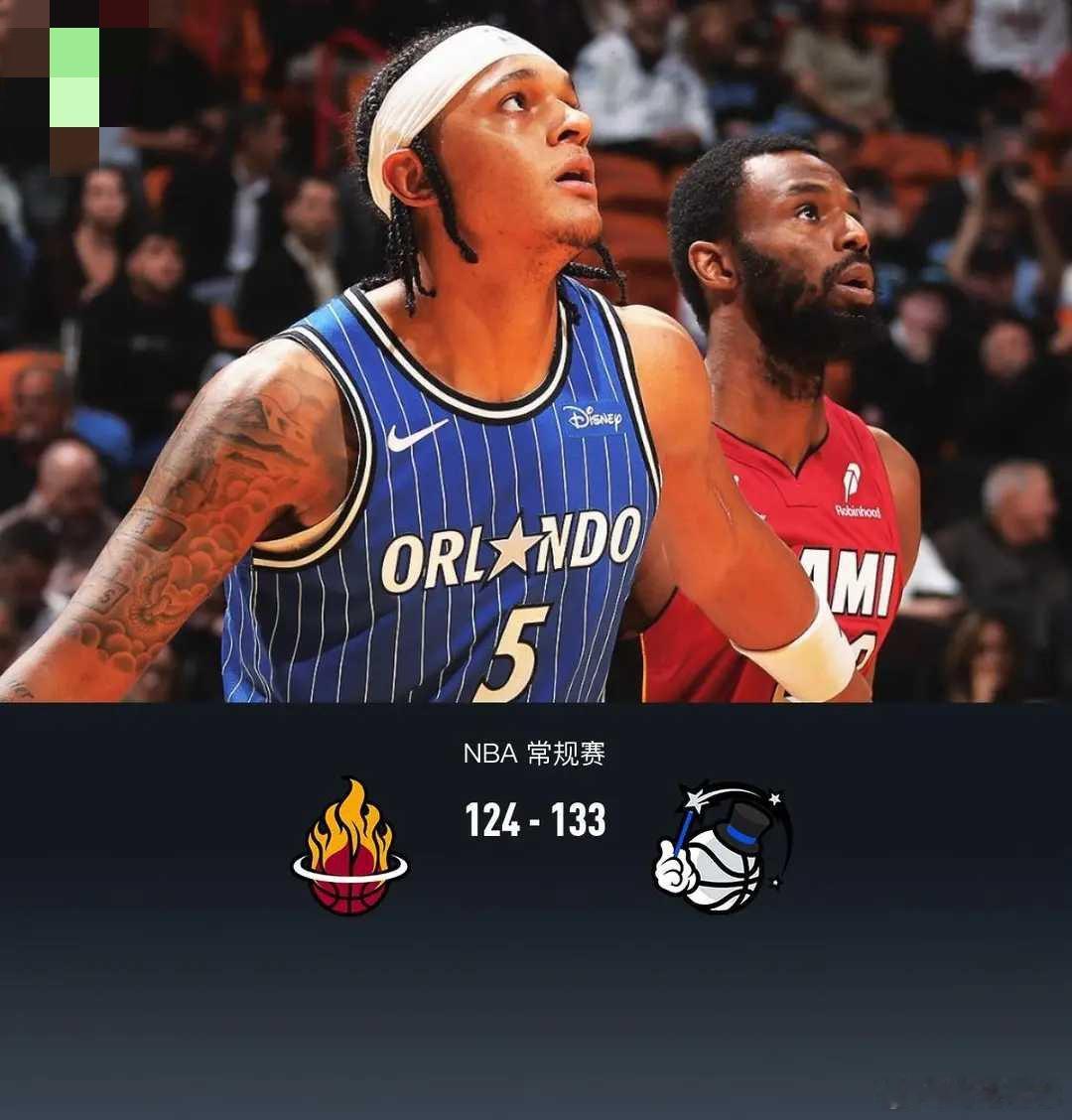 魔术133-124力克热火，班凯罗31+11，布莱克26分北京时间1月29日NB