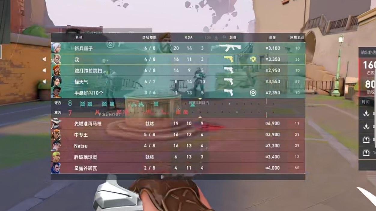 咱也不懂 截了刚刚三局的战绩 