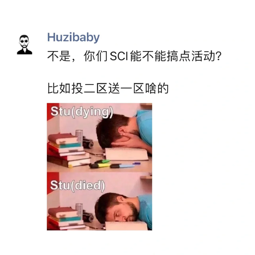 真不能搞点活动吗🥹