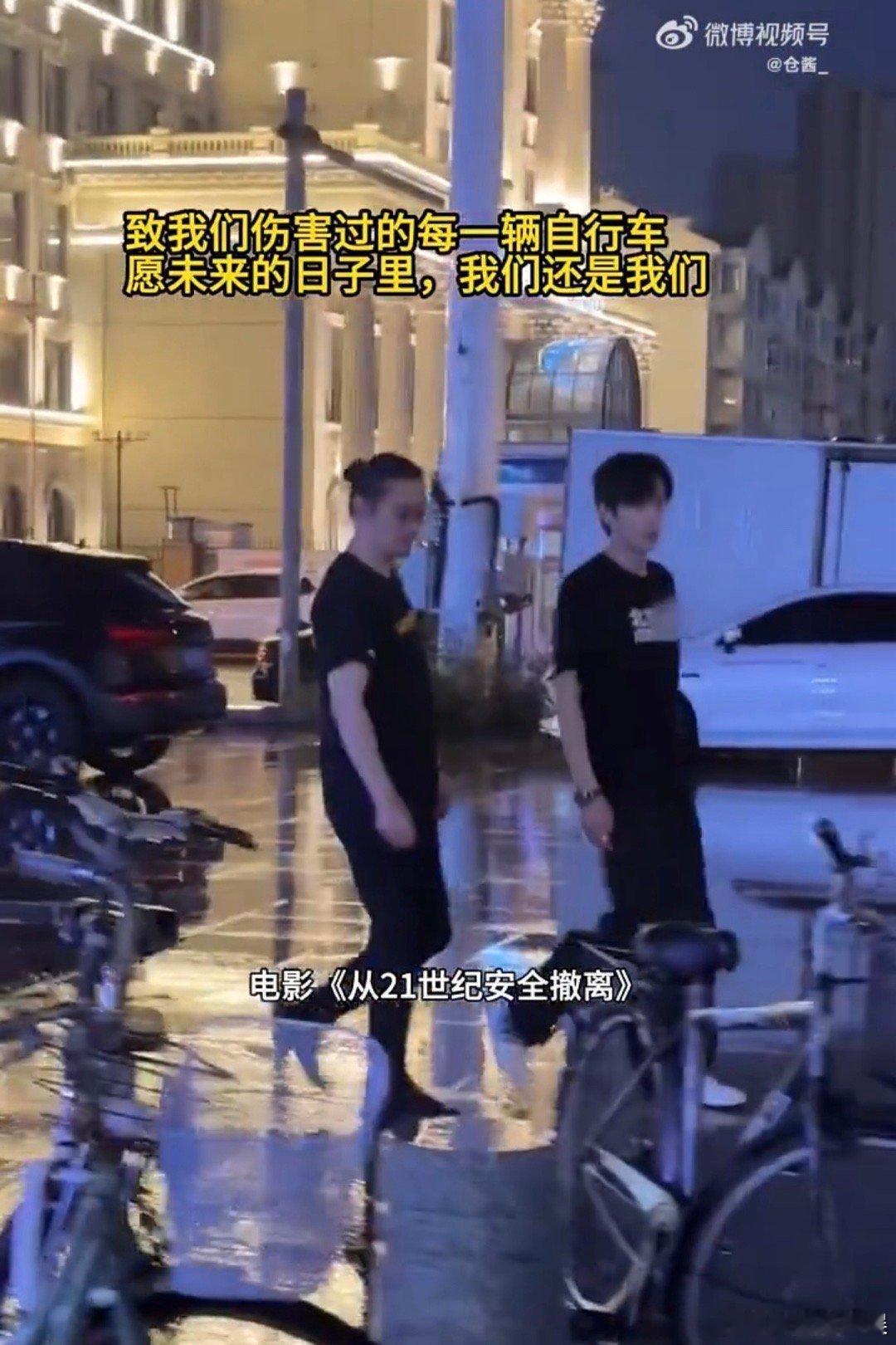 #21世纪抽象人传人现象#这让我震惊了一次又一次。大家开始玩抽象了，直接给自行车