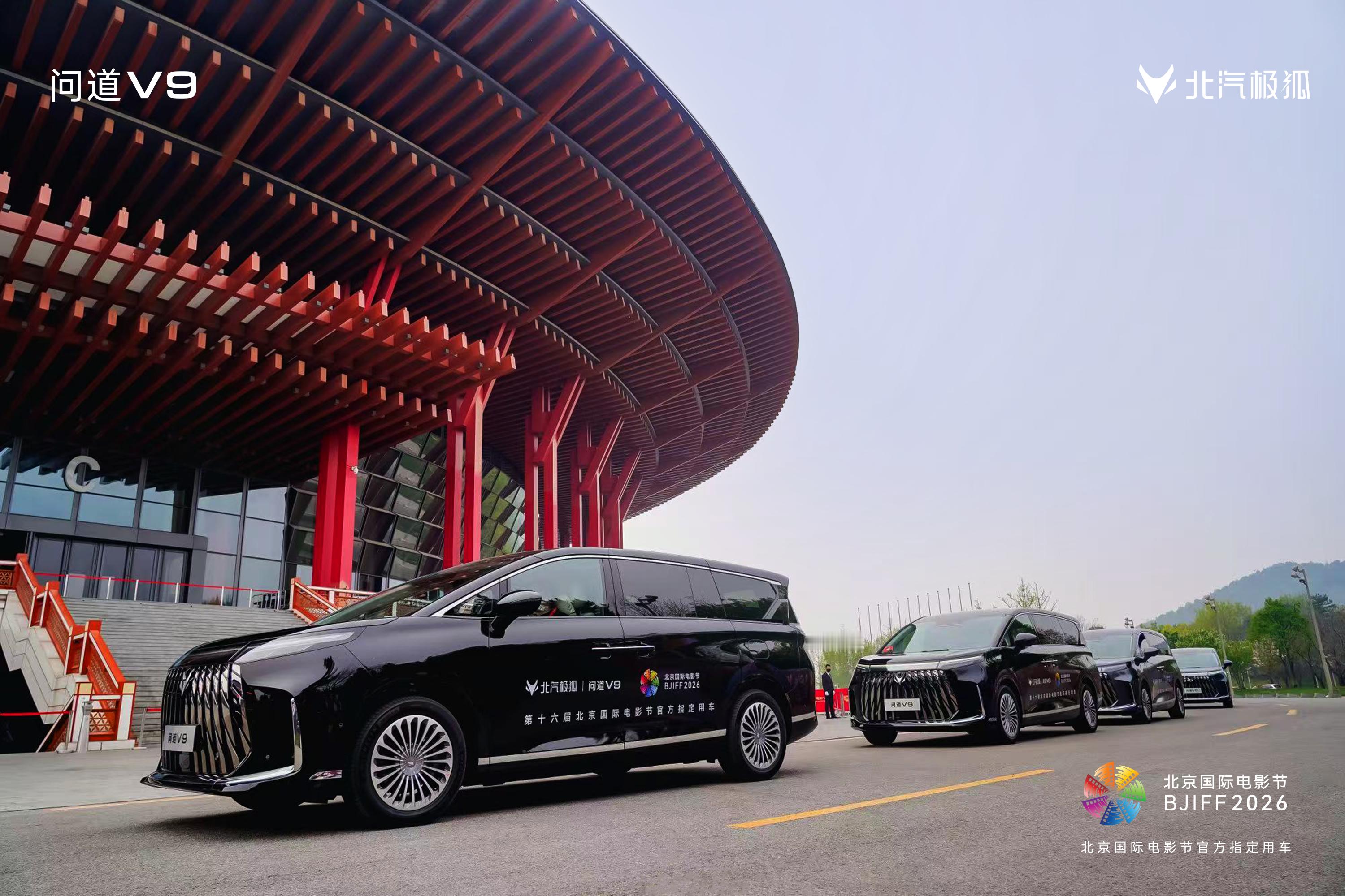 也是在北影节“追”到了极狐问道V9，说实话，以前看车展新闻总觉得离自己挺远的，但