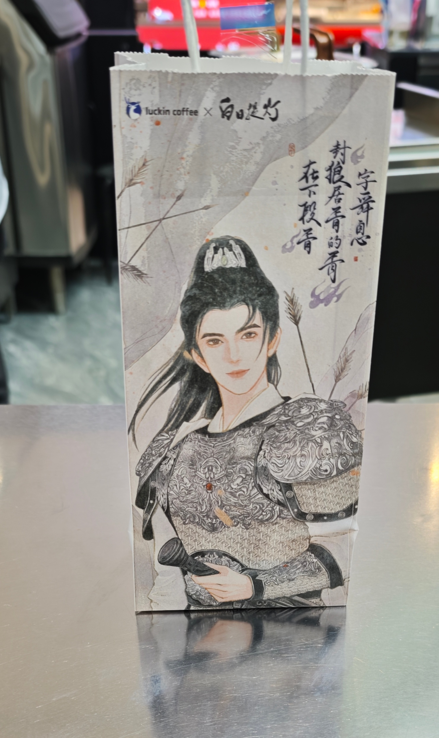 白日提灯 瑞幸家真的是啥异业合作都有啊 