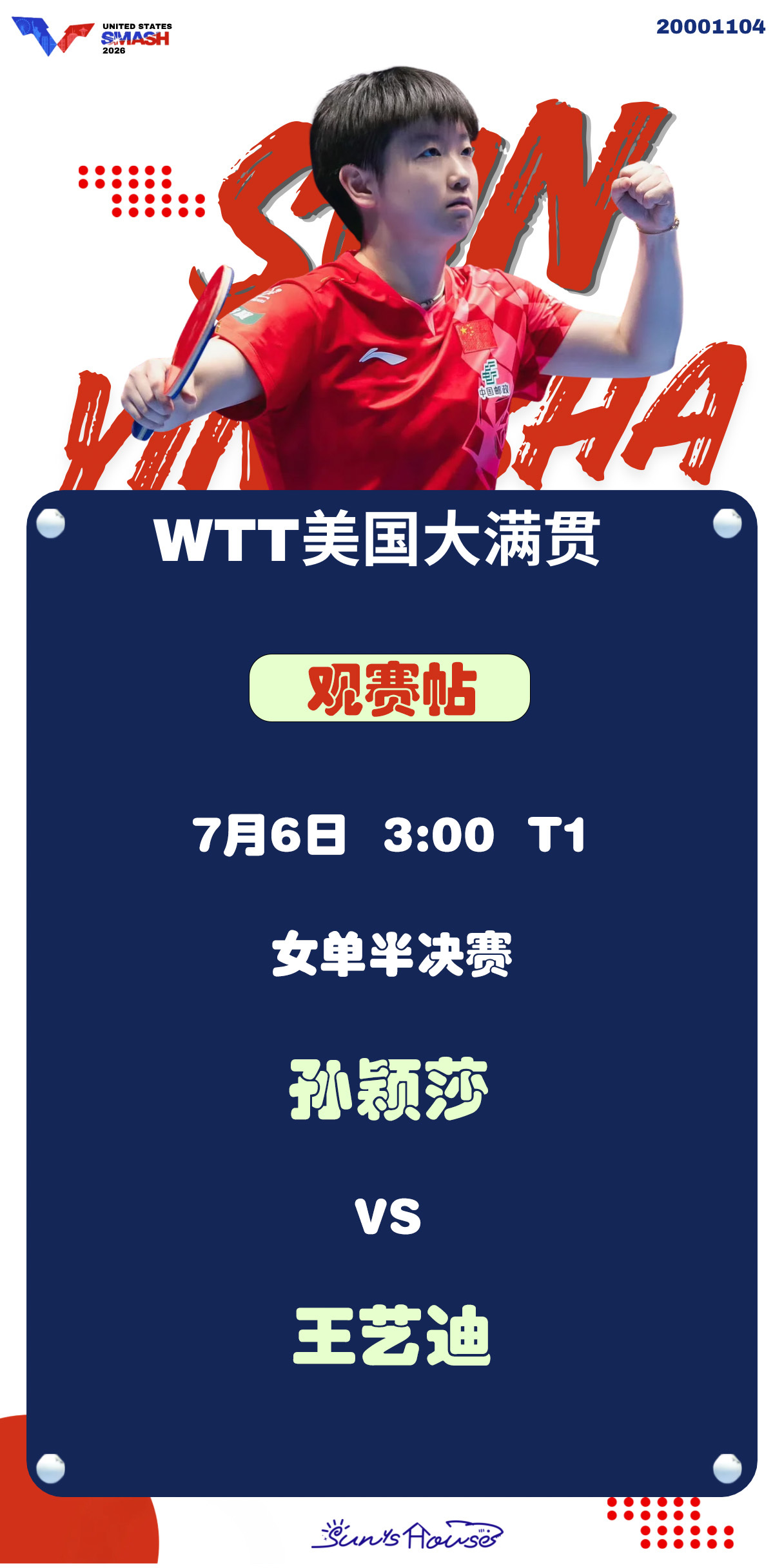 孙颖莎  🏓WTT美国大满贯2026 【7月6日女单半决赛观赛帖】赛制：7局4