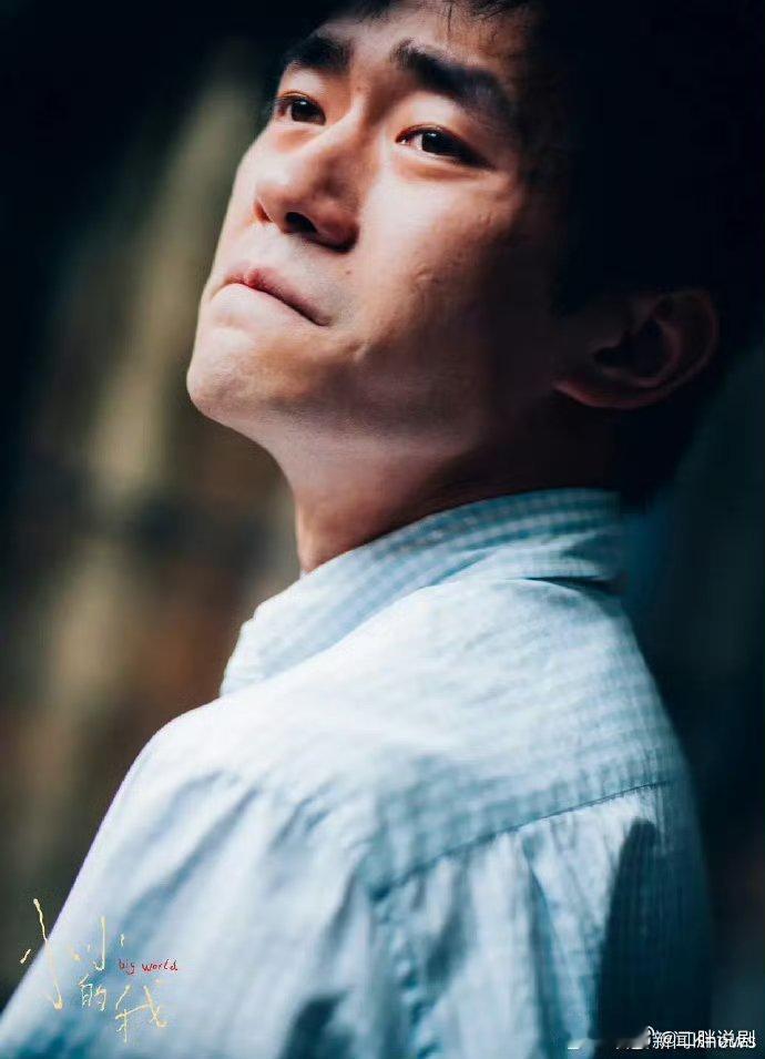 第38届最佳男主角：易烊千玺《小小的我》 