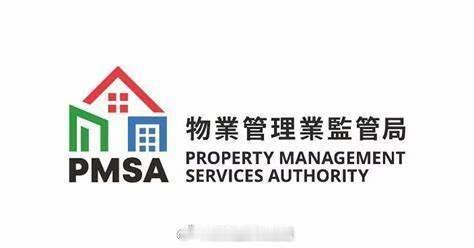 香港法律香港主体经济香港股市香港楼市 【香港物監局就3宗違紀個案的聆訊命令刊憲.