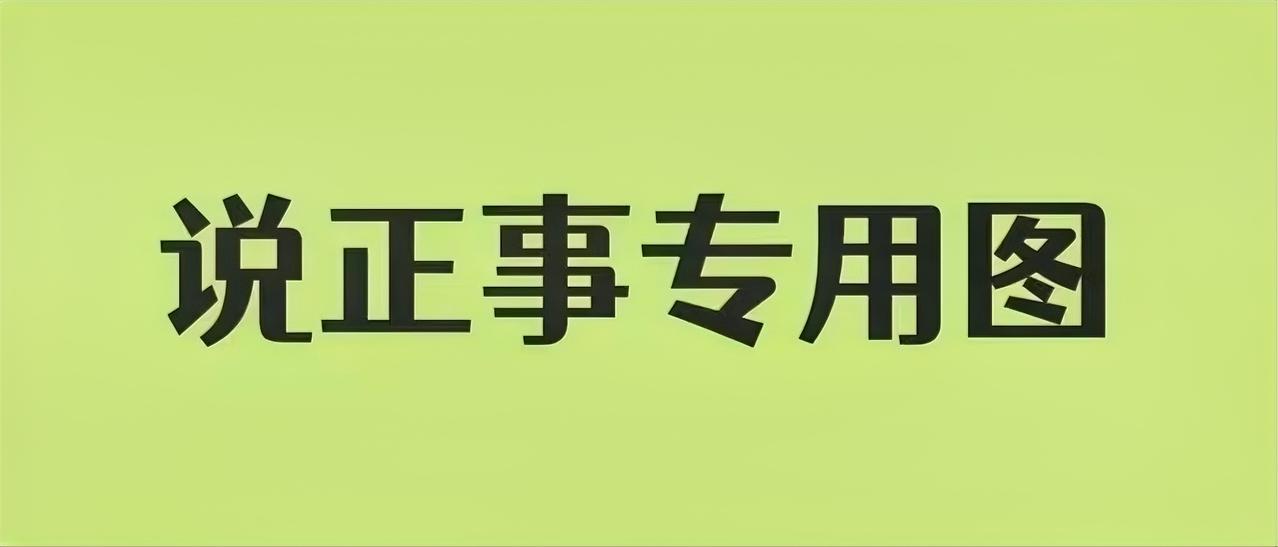 感谢徐州地铁！2026年1月19日徐州地铁1、6号线延长运营服务时间至次日00: