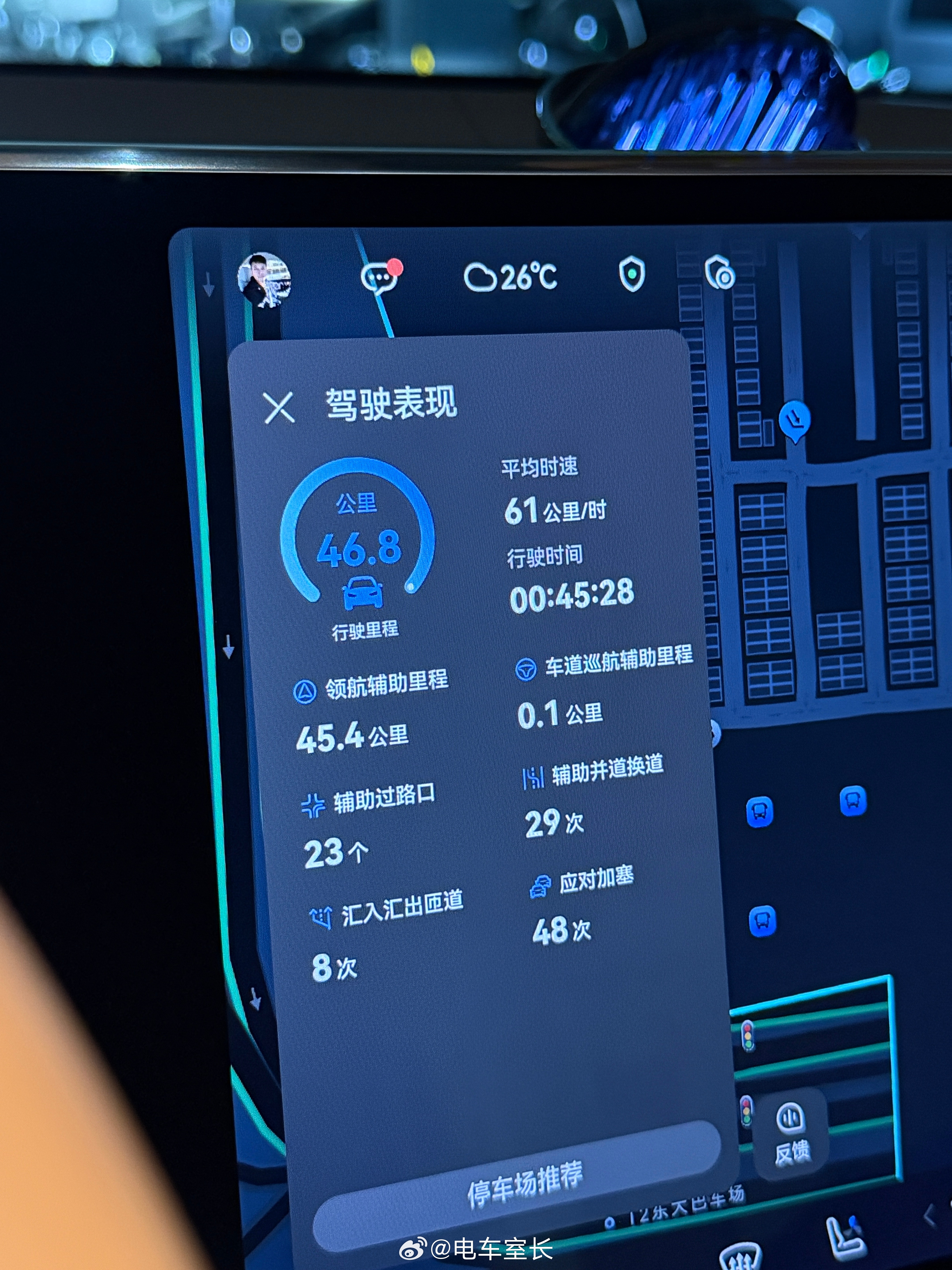 从我公司出发到白云机场，一共开了46.8公里，其中45.4公里是ADS自己开的。