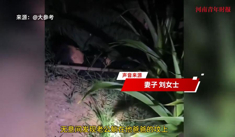 “眼泪根本止不住！”2025年7月，河北，一对中年夫妻晚上去田地里，给玉米浇水，