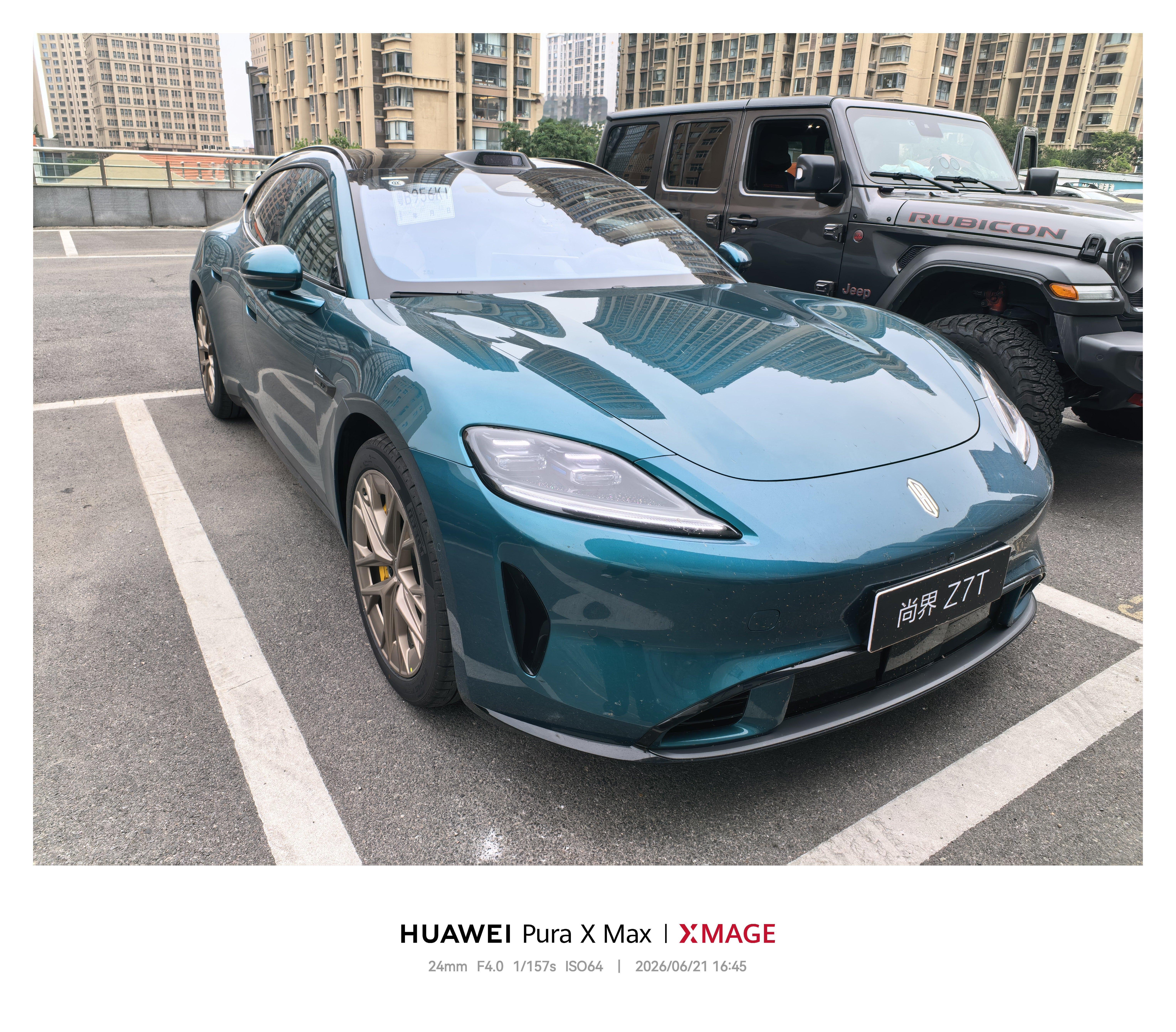 从南到北一路好，难抵青岛心头宝尚界Z7T Ultra 深圳→青岛 2000公里 