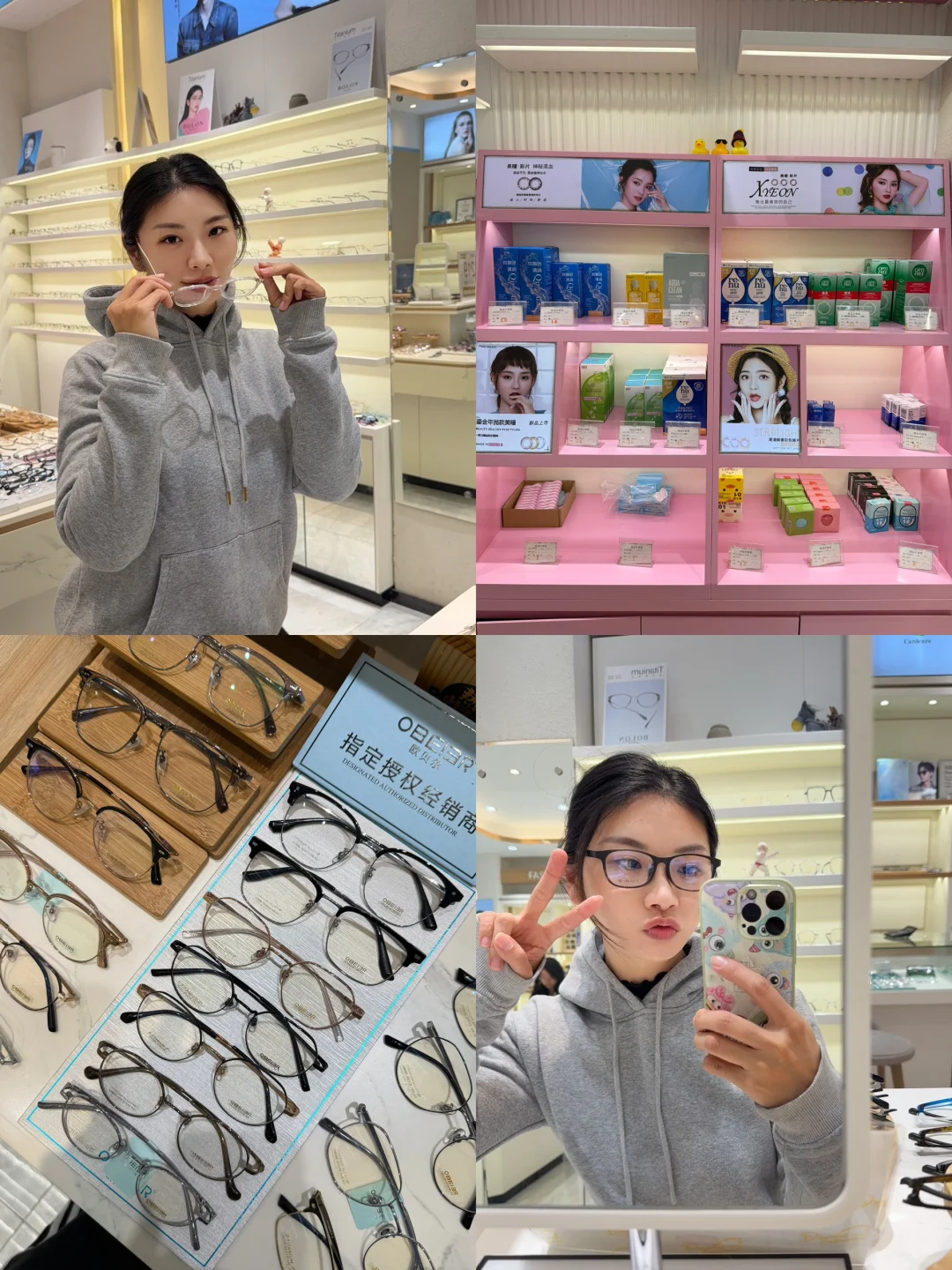 👓童年时代的眼镜店，性价比居然还是那么高！