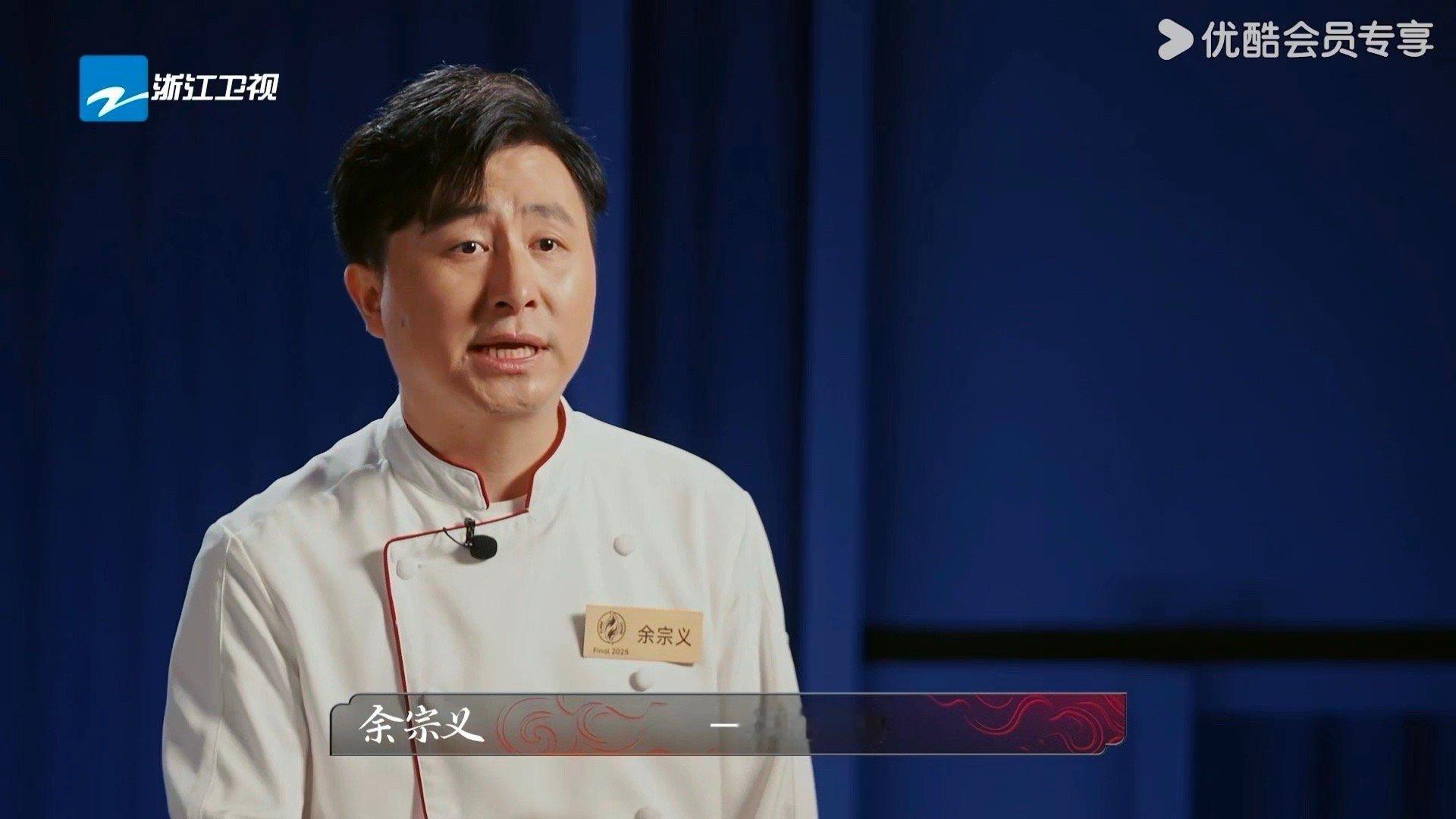 《炙热游戏》余大厨太真实了！两次撞菜，从带鱼苦味到粉丝变软，每个失误都像极了努力