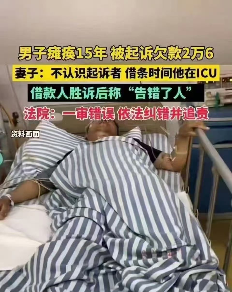 这么离谱的事居然是真的 ​​​
