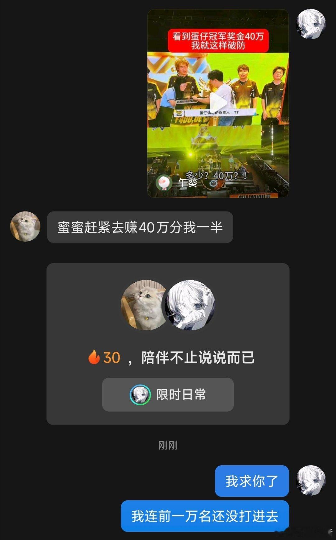 我做图也没赚这么多啊！为难我！