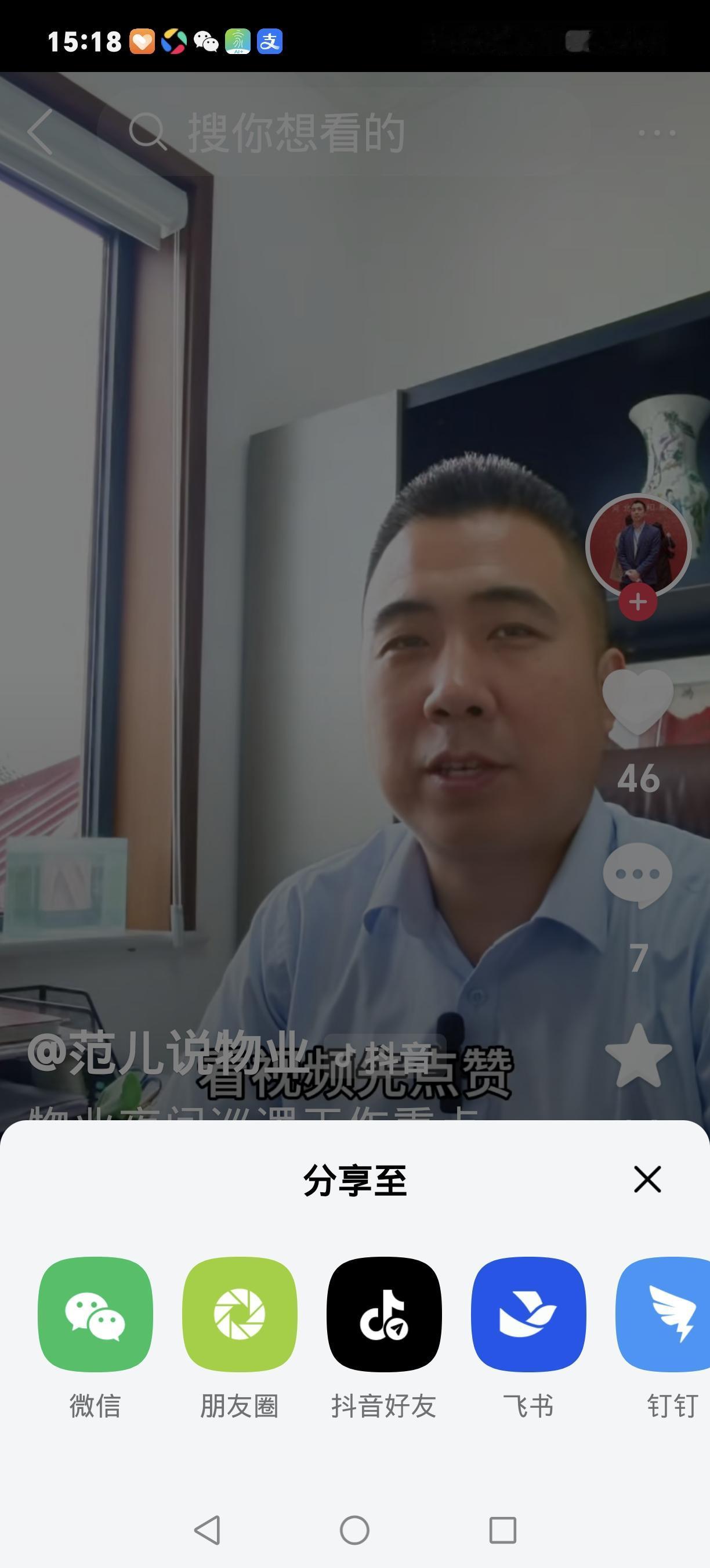 高层住户紧急关注！国家严查火灾隐患 外墙装修楼栋成重点盯防
 
高层火灾太致命 