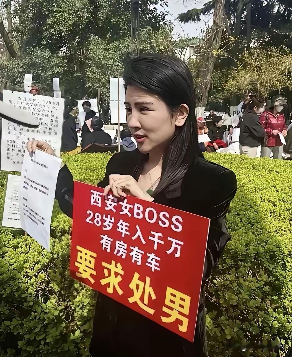不管你有多好的条件，现在还能找到处男吗？
如果有的话，不是窝囊废就是穷光蛋。你说