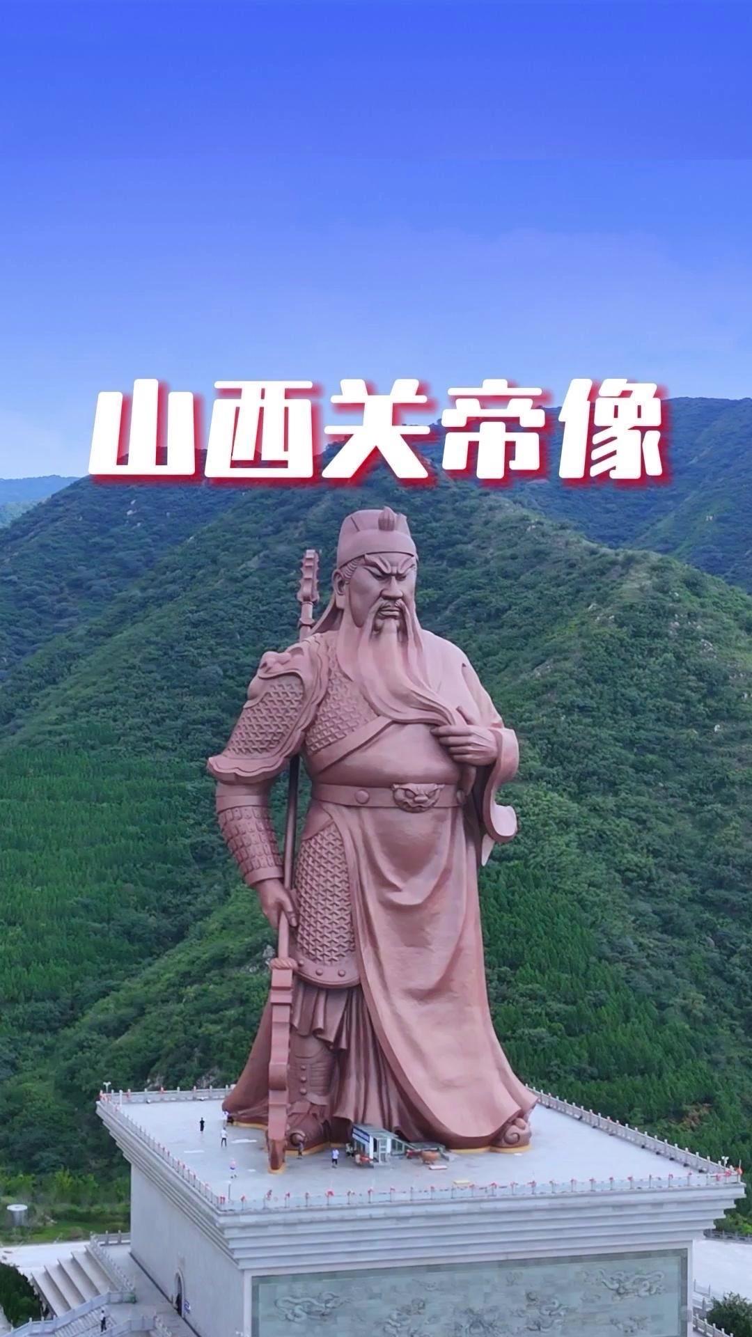 💸总耗资两个亿，高空俯瞰时，巨像巍然屹立，守护一方大地的气势扑面而来，震撼到说